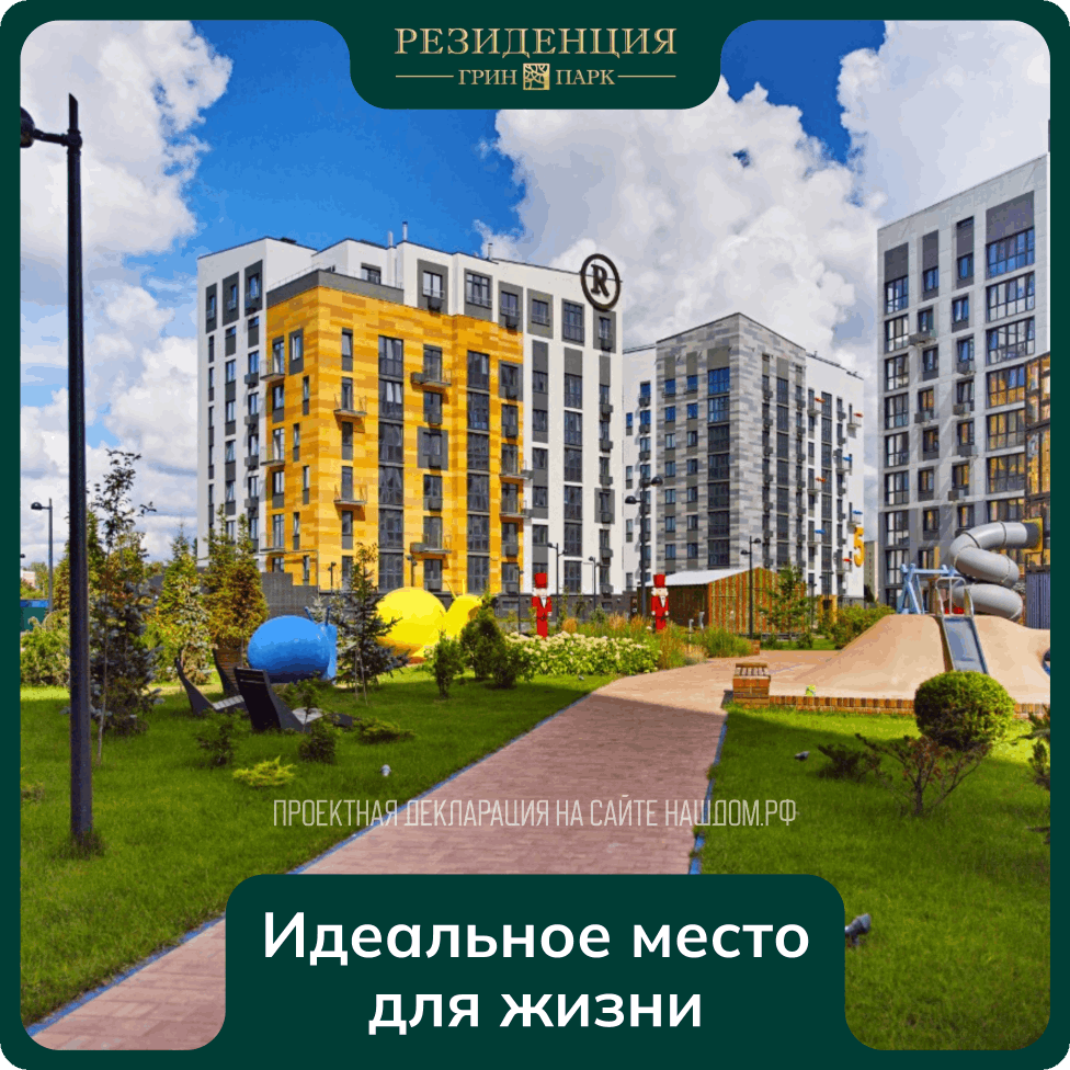 Контекстная реклама